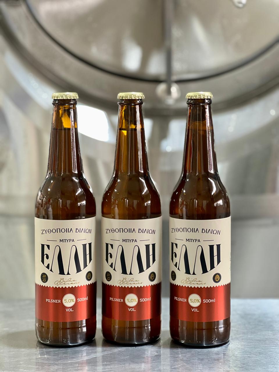 Τρεις φιάλες ΕΛΛΗ Pilsner μέσα στο ζυθοποιείο